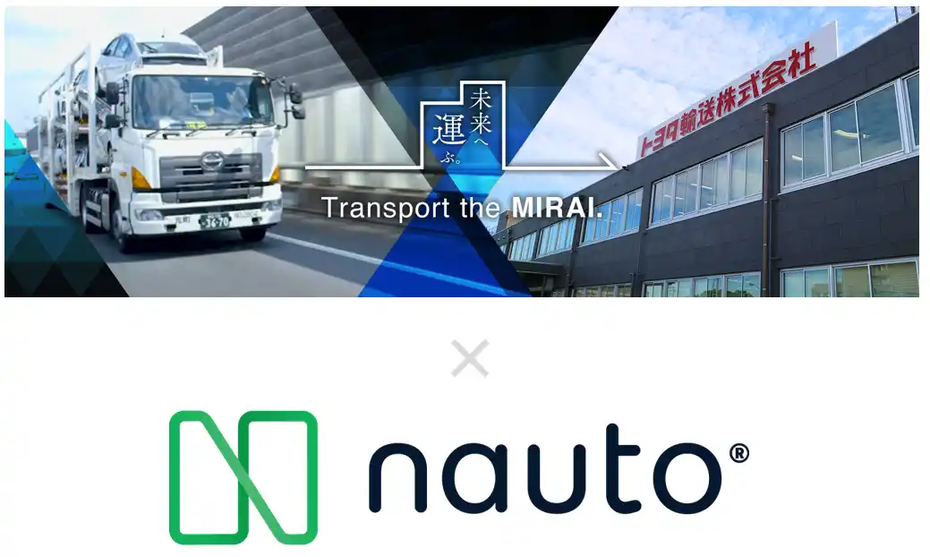【Nauto Japan合同会社】 トヨタ輸送｜重大事故につながりかねない覚醒低下（覚低）運転防止に「ナウト」を採用