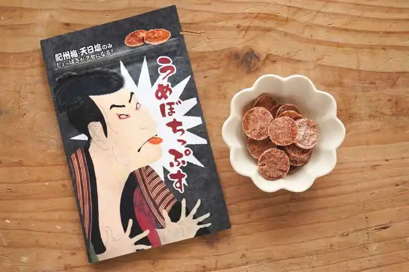 【株式会社うめひかり】 ひょう害で傷ついた梅をアップサイクル　クラウドファンディングから生まれた梅ボーイズの 「うめぼちっぷす」 新発売