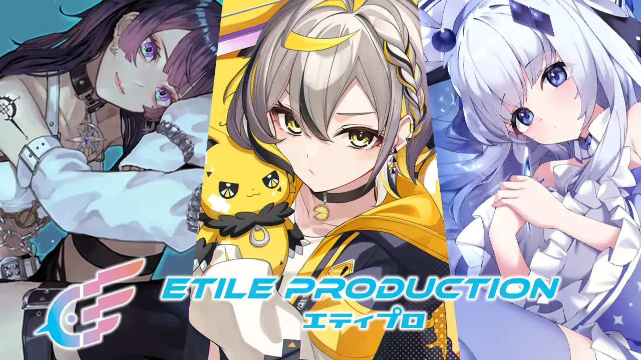 【株式会社BlueOrbit】 新VTuber事務所「EtileProduction（エティプロ）」始動！初配信はYouTubeにて2026年1月10日(土)20時から