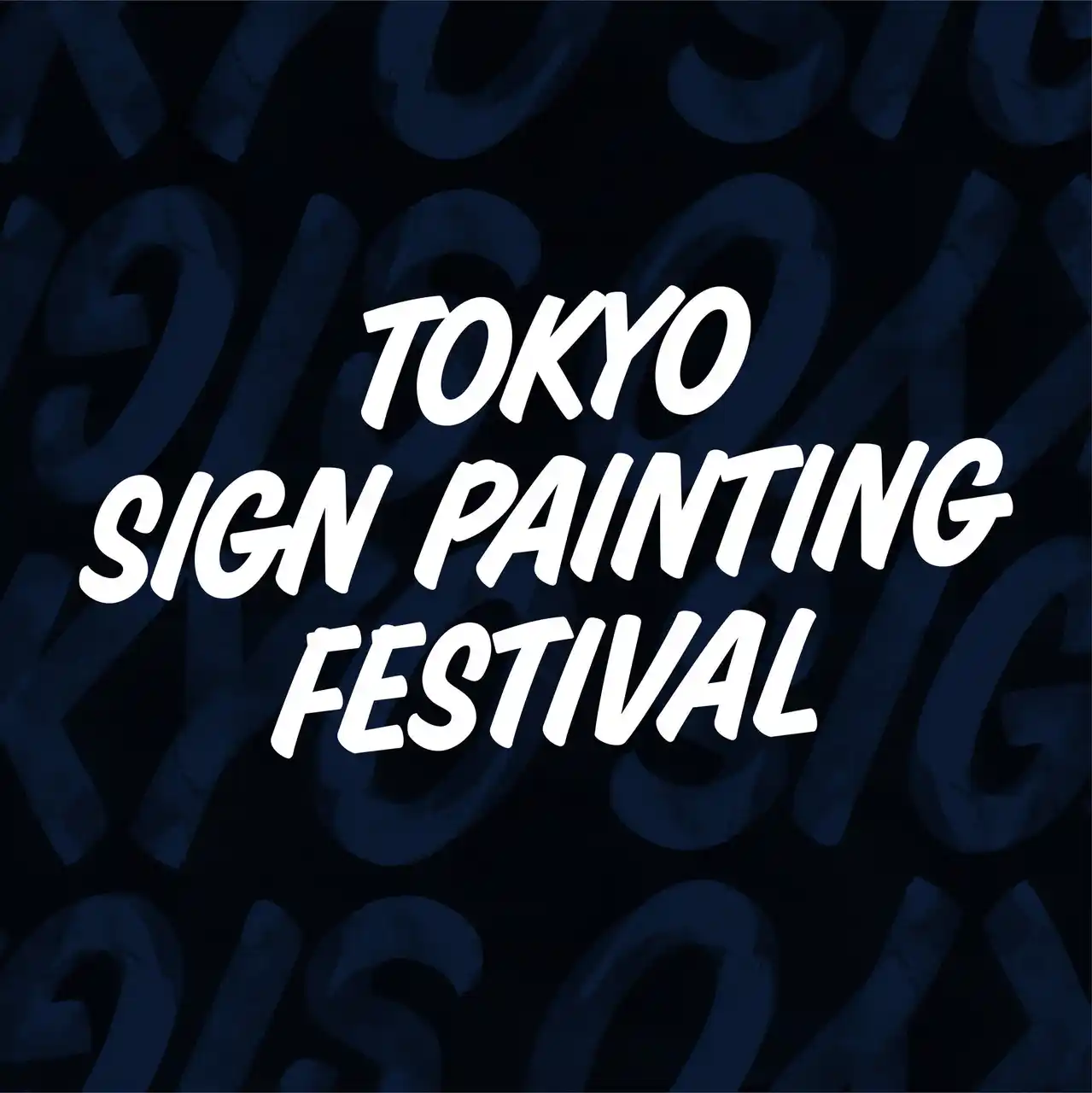 【株式会社GREENING】 【渋谷PARCO 10F】PBOX STNDに日本で活躍するサインペインター11名が集結！「TOKYO SIGN PAINTING FESTIVAL」開催