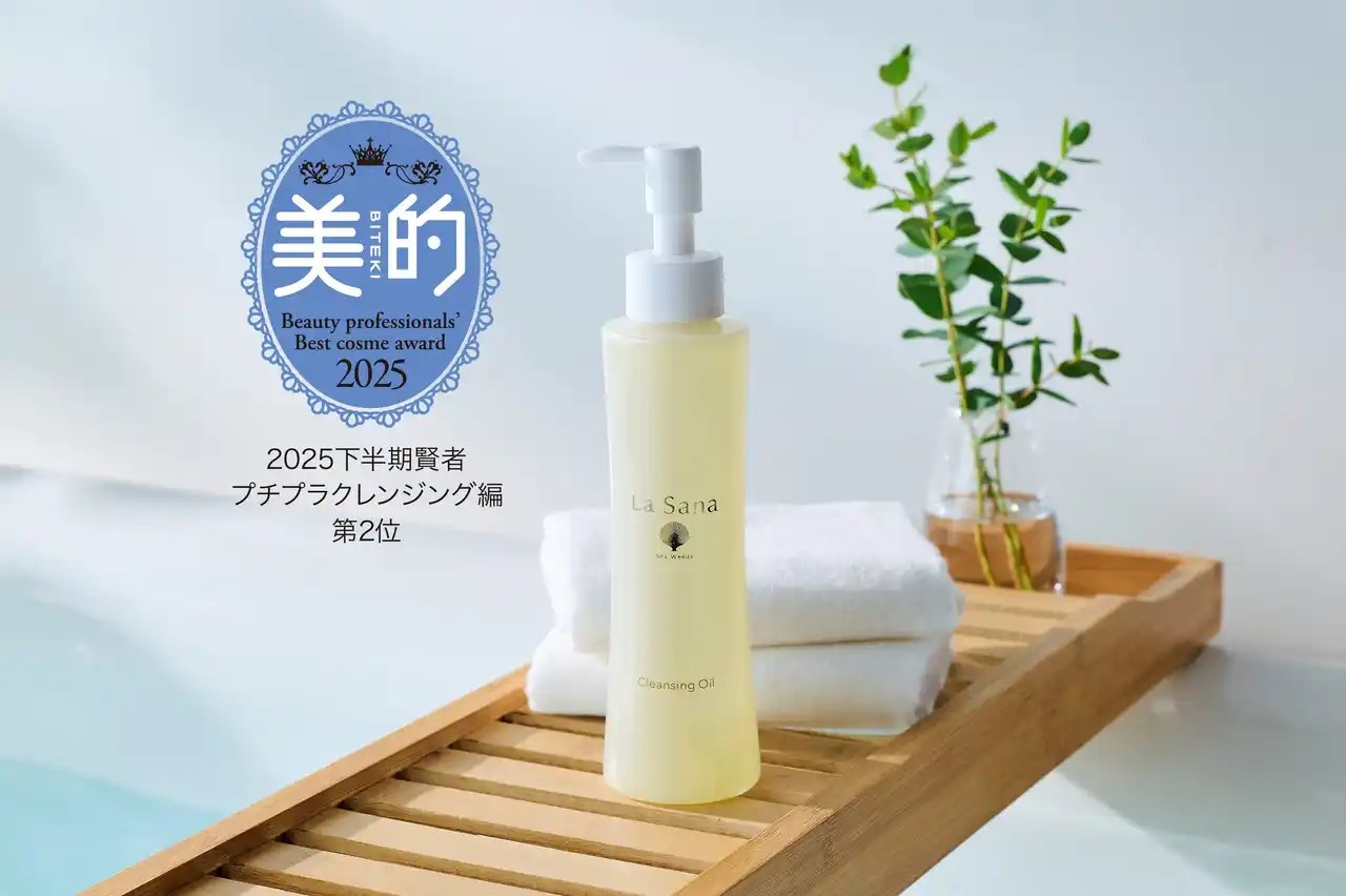 【株式会社ヤマサキ】 ラサーナ スキンケアシリーズが“初”のベスコス受賞！