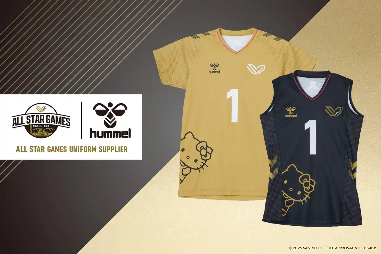【株式会社エスエスケイ】 ヒュンメルが「エムット presents SV.LEAGUE ALL STAR GAMES 2025-26 KOBE」のオーセンティックユニフォーム予約販売を開始！