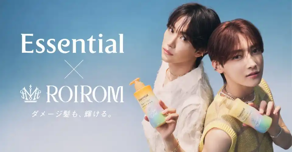 【花王エッセンシャルPR事務局】 ROIROM出演！花王「Essential」新Web CM第二弾公開　息の合ったクールなシンクロダンスを披露！軽やかになびく髪と魅力あふれる表情に注目