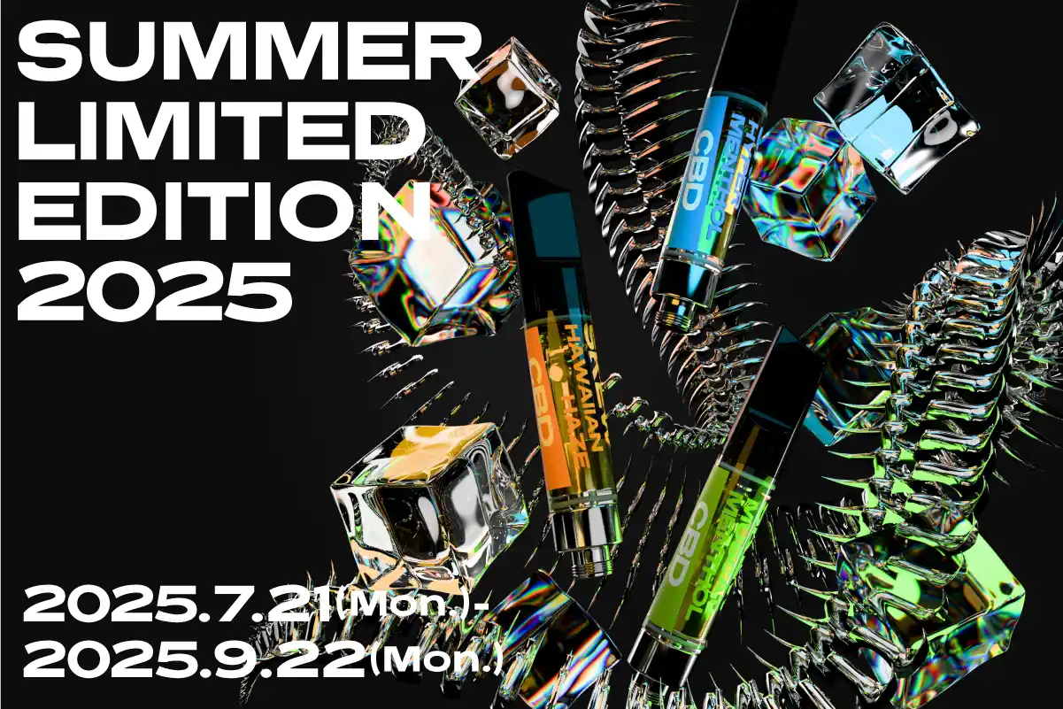 CBDベイプブランド「skew(スキュー)」から、昨夏も好評を博した夏季限定フレーバー2種が復刻発売!