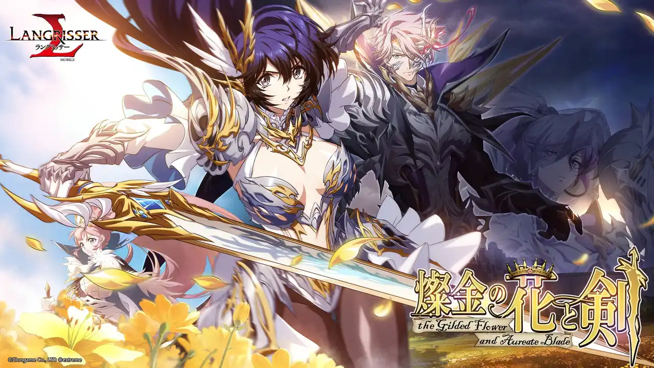 本格シミュレーションRPG『ラングリッサー モバイル』新SSR英雄「エルヴィス」と「レイア」が実装！さらに、秘境イベント開催！
