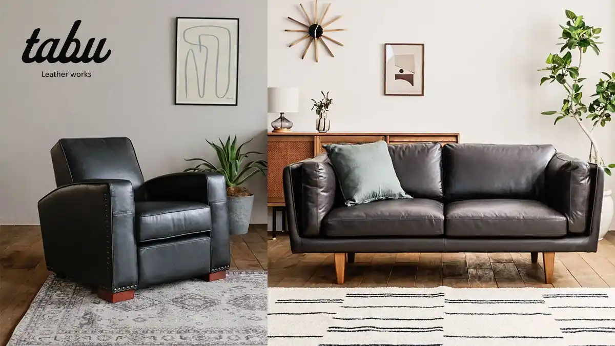 【株式会社関家具】 サステナブル素材で本革の表情を再現　CRASH GATE、新作ソファ『パンプ』『ボルク』を発表