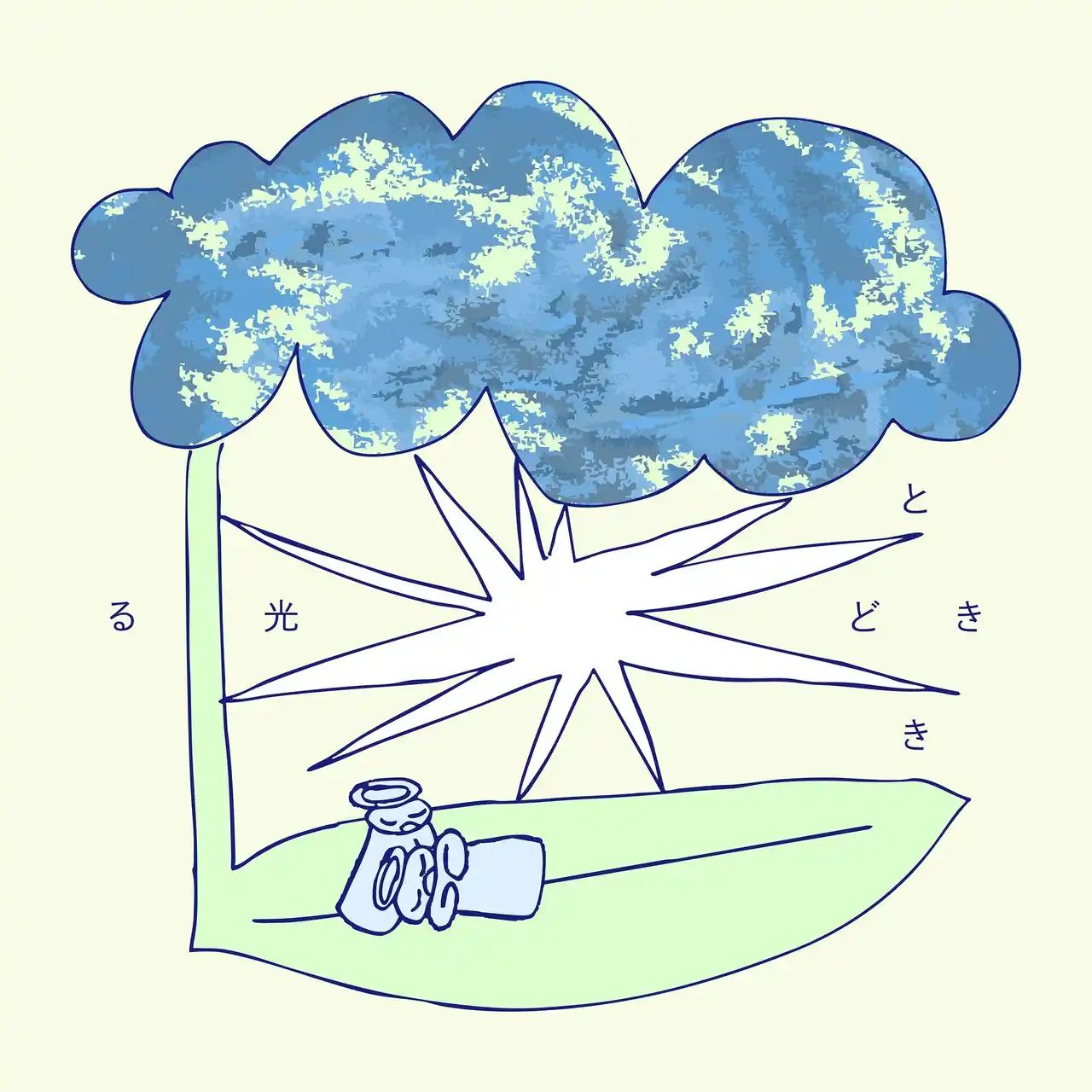 【株式会社massenext】 4人組ポップスバンド・ノンブラリが、4th Album『ときどき光る』を配信リリース