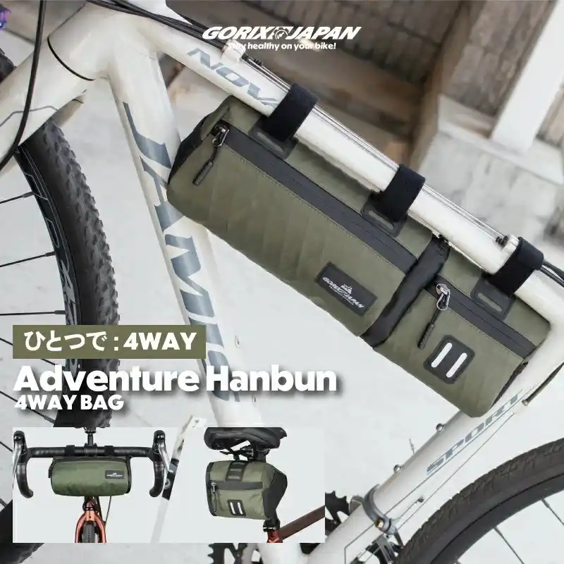 【GORIX株式会社】 自転車パーツブランド「GORIX」が新商品の、4wayサイクルバッグ(Adventure Hanbun)のXプレゼントキャンペーンを開催!!【～8/18(月)AM11:59まで】