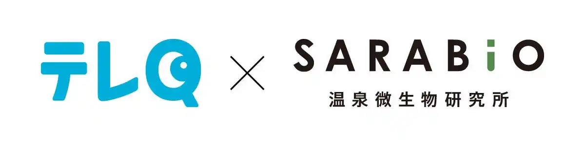 【テレQ】TVQ九州放送、SARABiO温泉微生物研究所と業務提携～九州発の技術で持続可能な畜水産業の実現を目指す