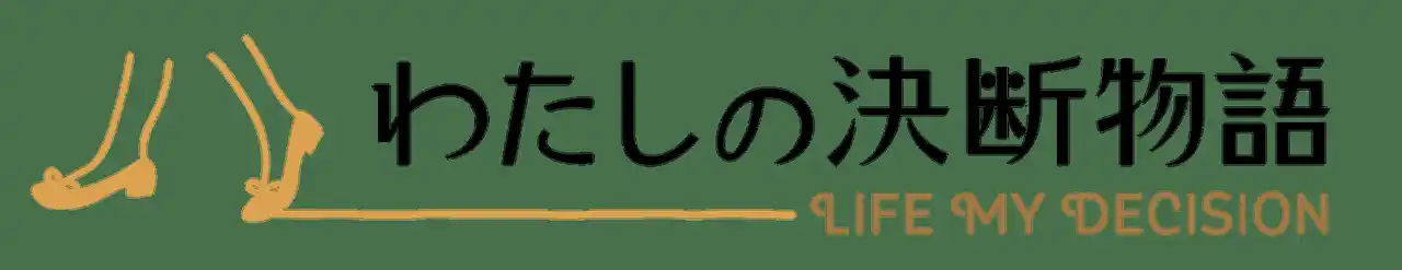 【アイティアスリート株式会社】 「わたしの決断物語」にアイティアスリート株式会社 谷口のインタビュー記事が公開されました。