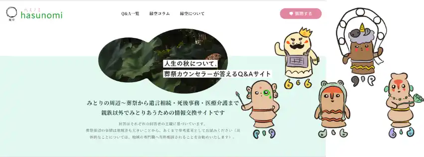 今年のお盆こそ、親族に切り出そう！ 「墓じまい」や「遺言」のこと
