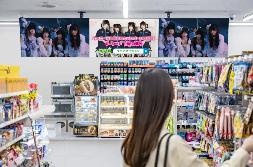 ＼FamilyMartVision×きゅるりんってしてみて コラボが大反響！／