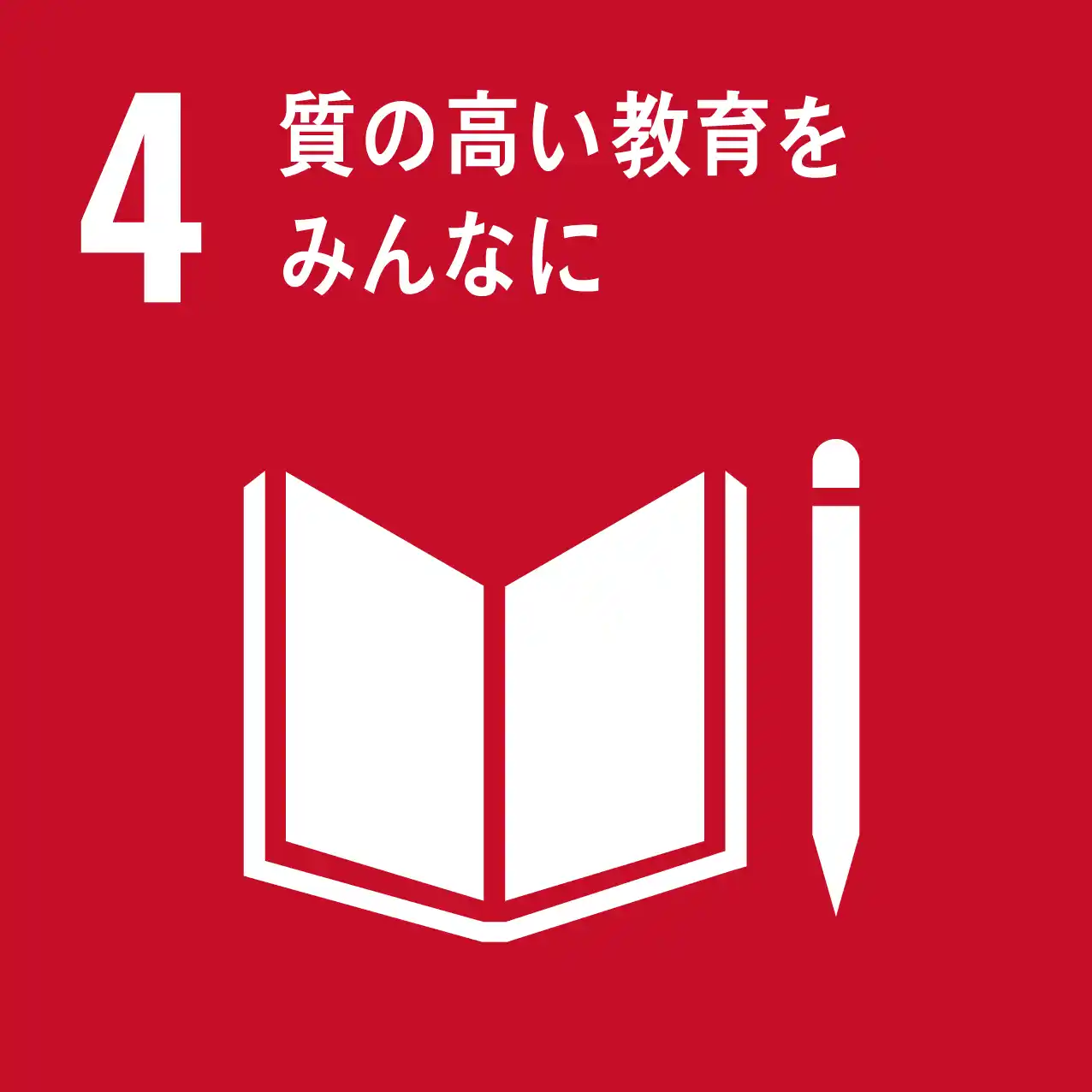 【地域新聞社】千葉市主催の「キャリア教育推進連携会議」に委員として出席