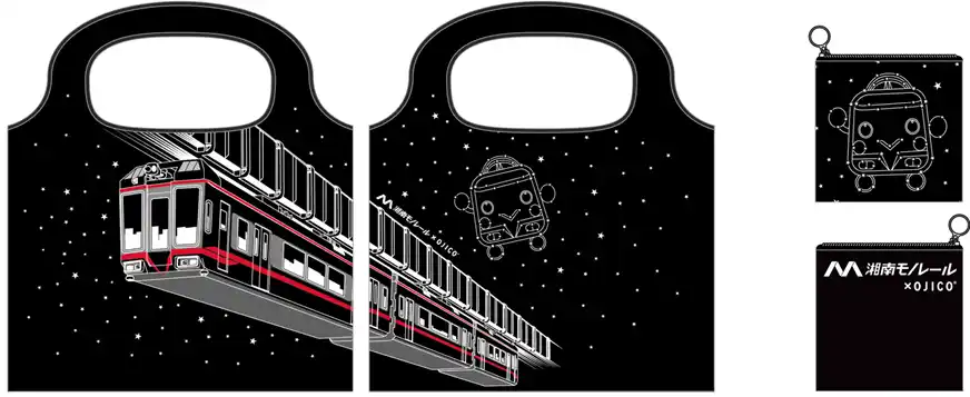 【有限会社チャンネルアッシュ】 【限定商品】湘南モノレール×OJICOの新作エコバッグ発売