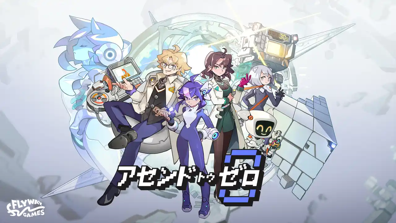 Flyway Gamesが新作タイトル『アセンドトゥゼロ』のオープンプレイテストを実施