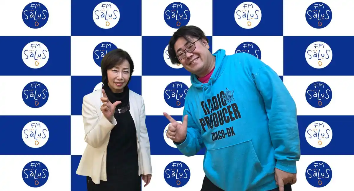【人生のステージはひとつじゃない】ワークライフバランスをテーマにリスナーからのお便りを紹介！色々な人生のお悩みに天野紹子さんが答えていきます！