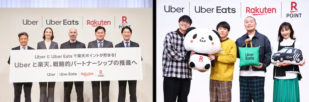 【Uber Japan株式会社】 Uberと楽天の戦略的パートナーシップ推進発表会に両サービスのヘビーユーザーである山口もえさん、ハナコの皆さんが登場