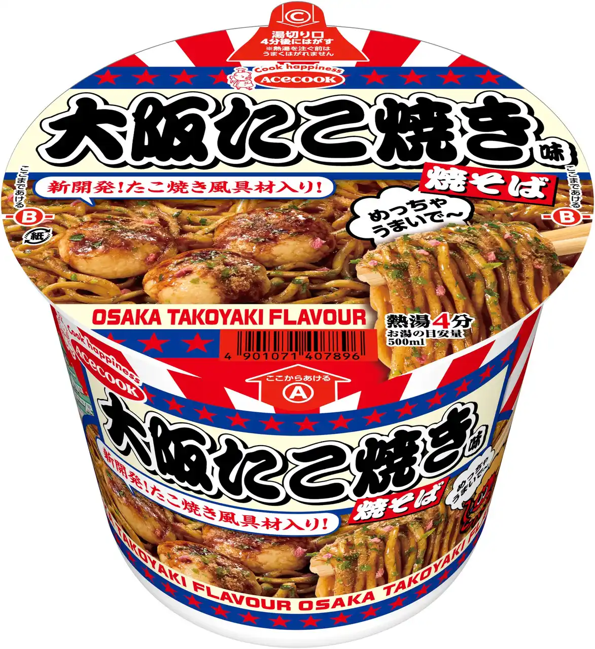 【エースコック株式会社】 大阪たこ焼き味　焼そば　新発売