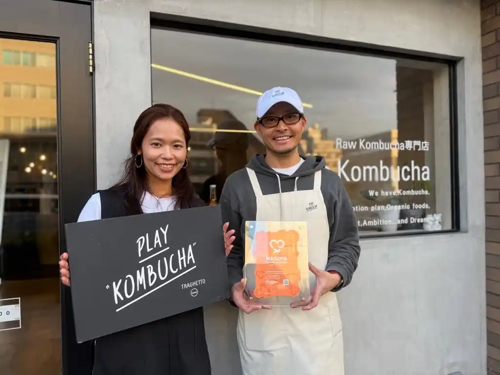 【合同会社トラゲット】 +Kombuchaを運営する合同会社トラゲットが「名古屋市シティプロモーションのブランドパートナー」に！