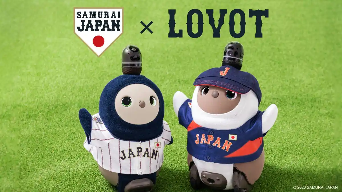 【GROOVE X 株式会社】 ヒトとロボットが共生する未来に向けた、「with LOVOT」プロジェクト　第一弾　《侍ジャパン》×『LOVOT』のコラボレーション