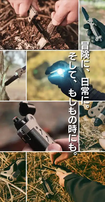 利用シーン