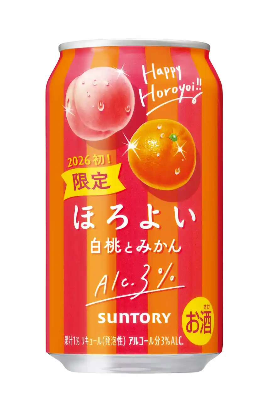 【サントリーホールディングス株式会社】 「ほろよい〈白桃とみかん〉」期間限定新発売