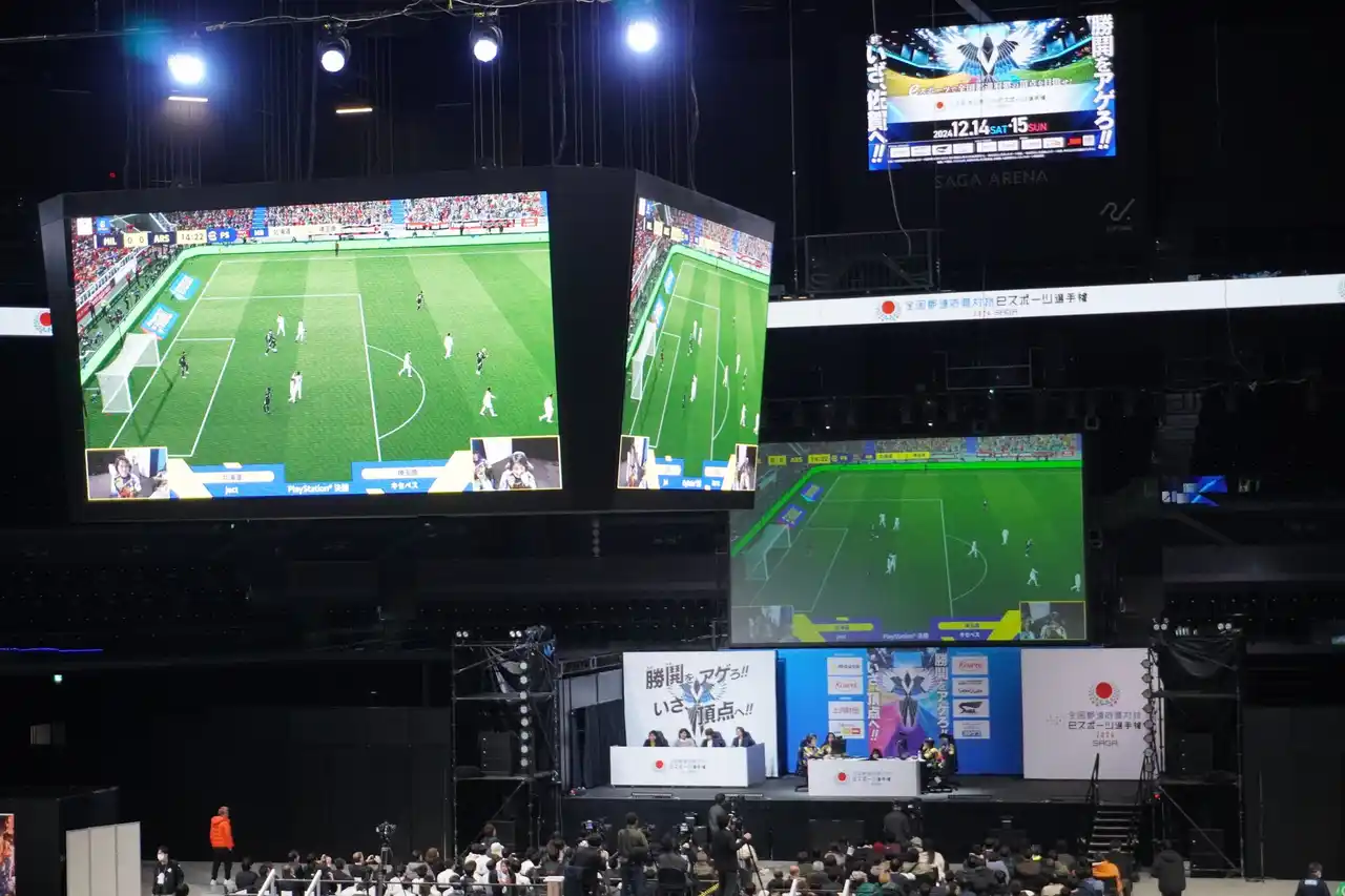 【JeSU】 2025年度のミズノスポーツ振興財団の助成に関するお知らせ