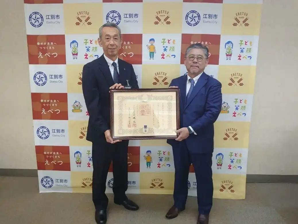 【ペイロール】 株式会社ペイロール 代表取締役社長CEO 湯浅哲哉が紺綬褒章を受章