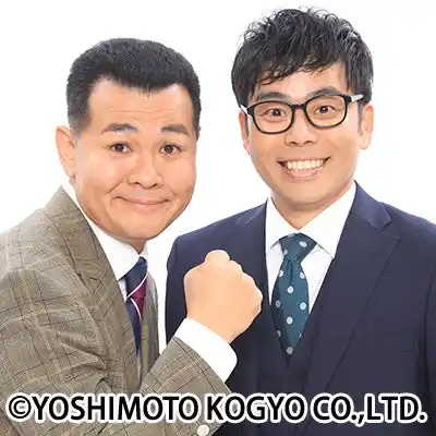 【吉本興業株式会社】 公式YouTube初公開収録＆スリーマンライブが同日開催！8月10日(日)10:00よりFANYチケットにて先行受付売開始