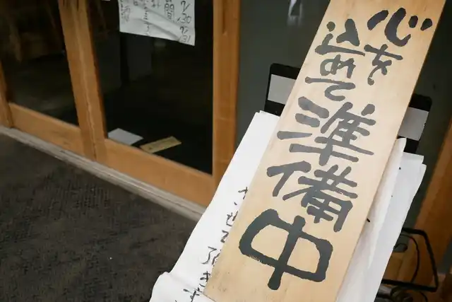 【株式会社帝国データバンク】 上半期の「飲食店」、倒産過去最多の458件　3年連続で増加　日本料理店の倒産が急増し過去最多、「常連」「若者」ターゲットで苦悩