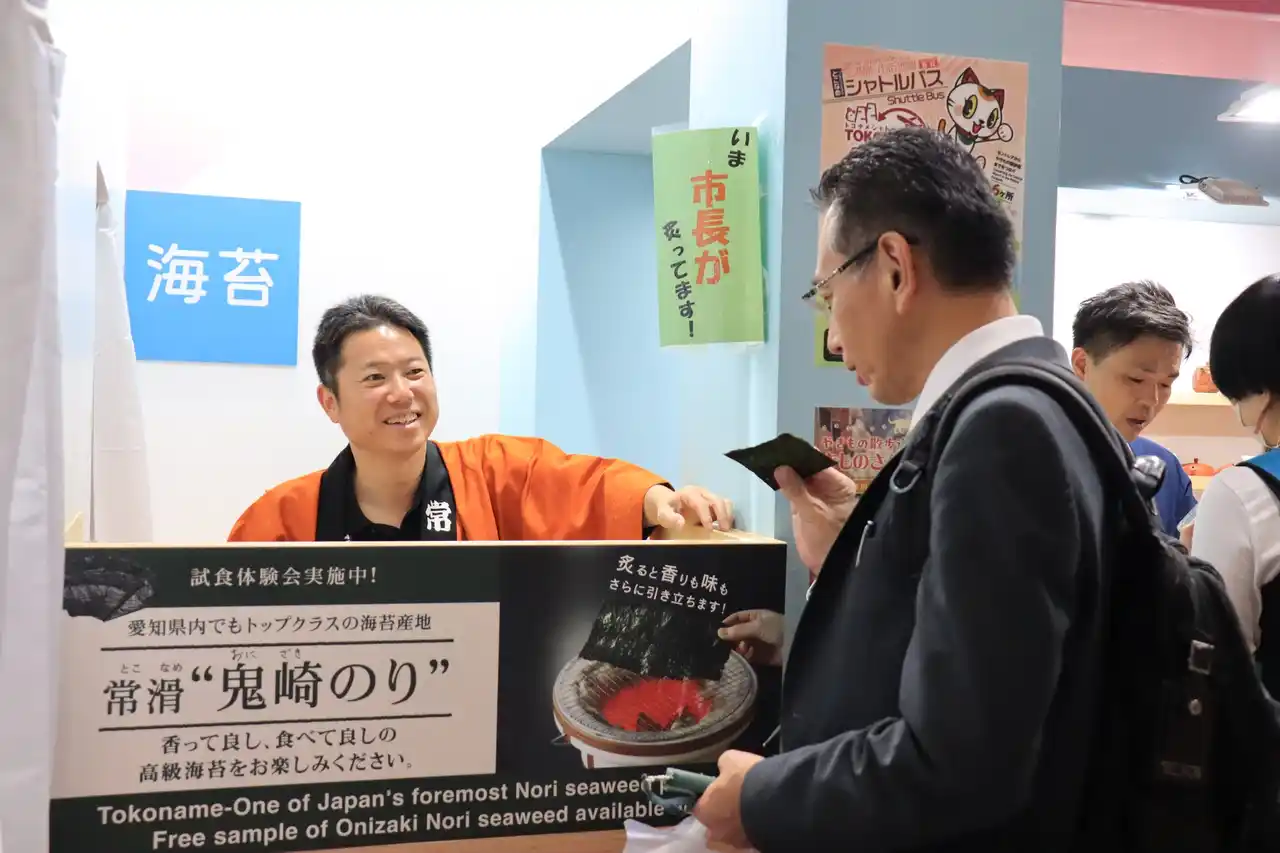 【愛知県】 ツーリズムEXPOジャパン2025　愛知県常滑市ブースがブースグランプリ特別賞を受賞！