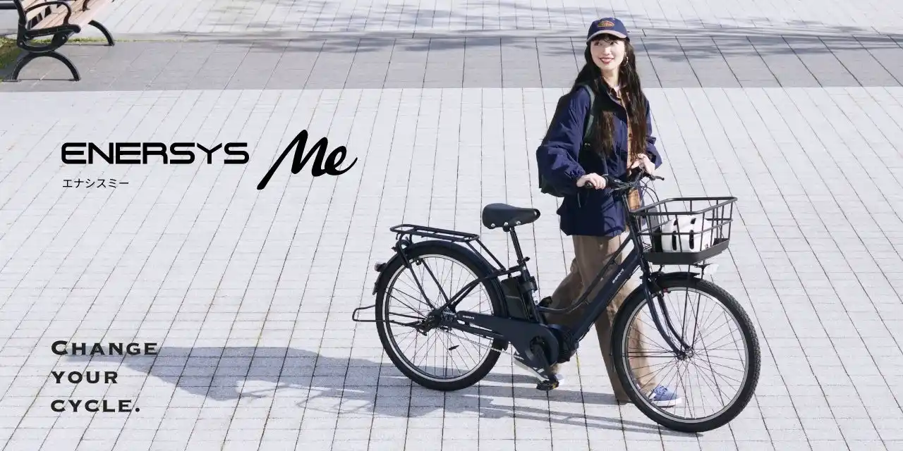 【株式会社あさひ】 スタイリッシュでタフな頼れる電動アシスト自転車ENERSYS Meがモデルチェンジ