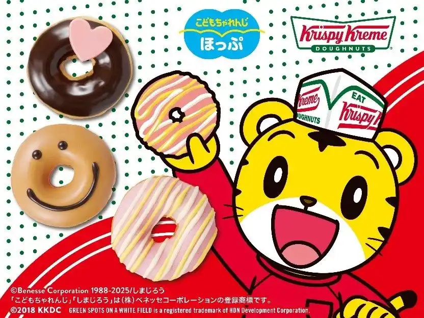 【株式会社ベネッセコーポレーション】 「こどもちゃれんじ」の人気キャラクター「しまじろう」がクリスピー・クリーム・ドーナツと夏限定コラボを実施