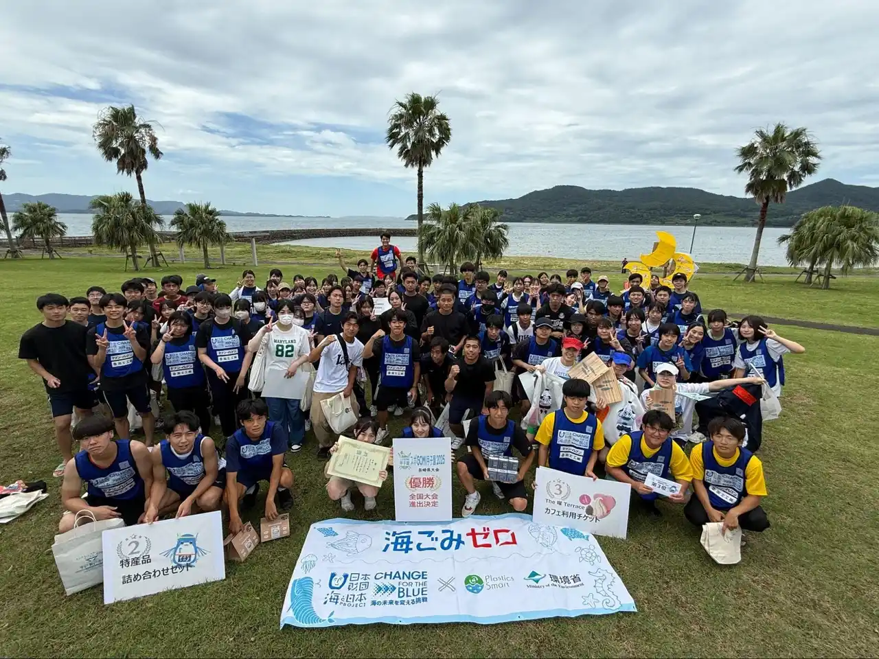 【日本財団スポGOMI連盟】 『スポGOMI甲子園2025 長崎県大会』を開催　激闘を制したのは「ダストダッシュ団」チーム　当日は参加者全99人で、300.81Kgのごみを収集！