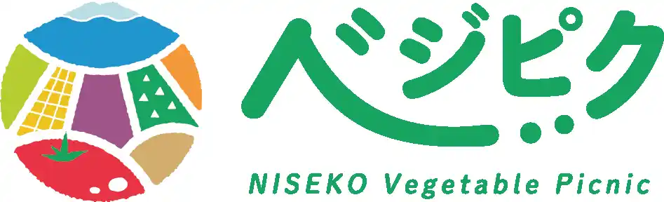 【株式会社ニセコリゾート観光協会】 ニセコ町の特産であるお野菜と景観を満喫するピクニック体験 “NISEKO Vegetable Picnic” がパワーアップして今年も開催します