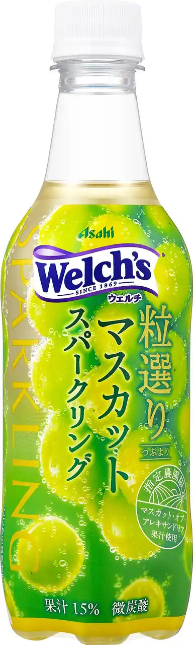 【アサヒ飲料】 『Welch’s粒選りマスカットスパークリング』8月12日発売