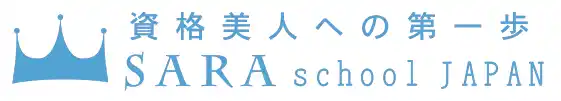 「四柱推命コース」をリニューアルしました。（株式会社新生技術開発研究所 本社：福岡県、代表取締役：石丸大輔）