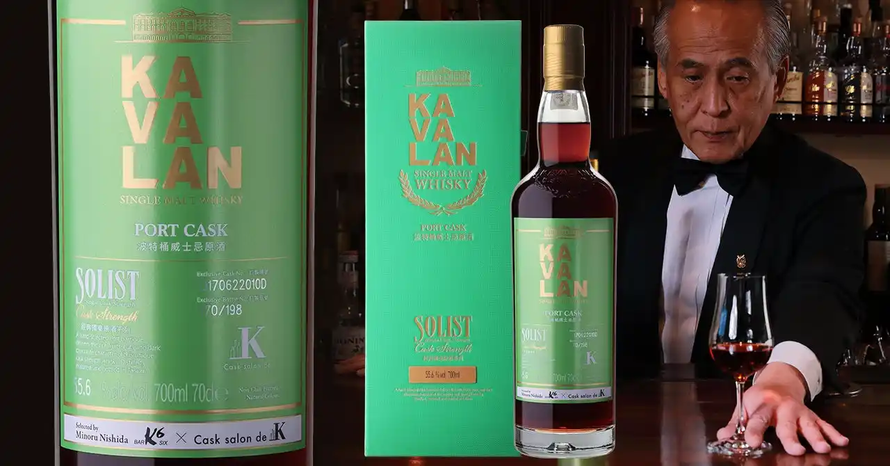 【株式会社イズミセ】 京都を代表する伝説的バーテンダー 西田 稔 氏 セレクトのカバラン（KAVALAN）オリジナルボトル「ソリスト ポートカスク」2026年3月12日(木)より新発売