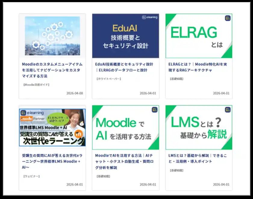 リニューアルサイトイメージ(お役立ち情報)