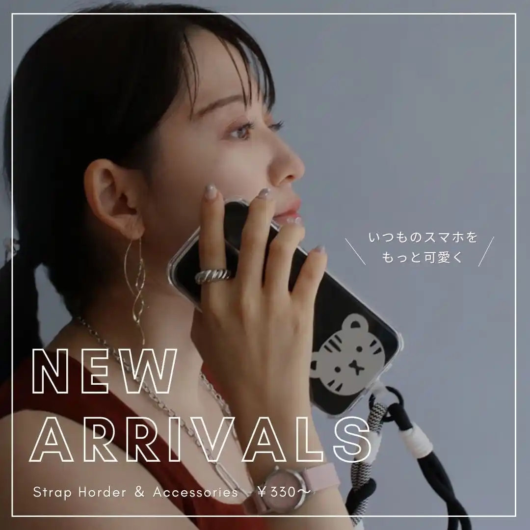 【株式会社エンドレス】 LUNA EARTH ONLINEより、アニマルモチーフのストラップホルダーなどの新商品が8/14（木）多数入荷しました。