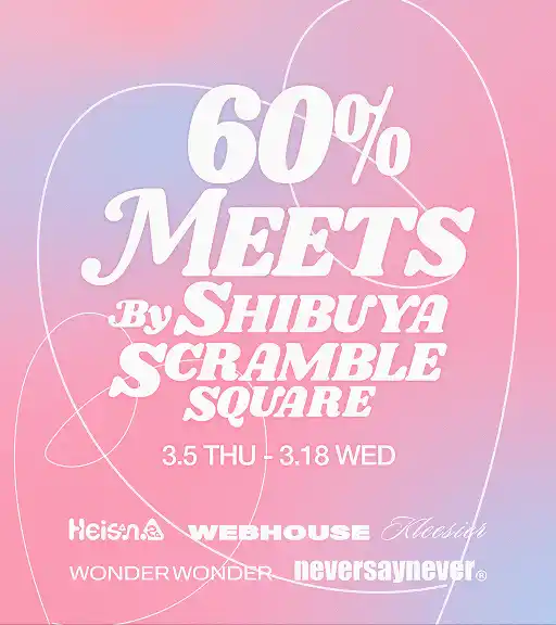60%によるアジアブランドを集めたポップアップイベント『60% MEETS BY SHIBUYA SCRAMBLE SQUARE 』が、3/5（木）より渋谷スクランブルスクエアで開催決定！