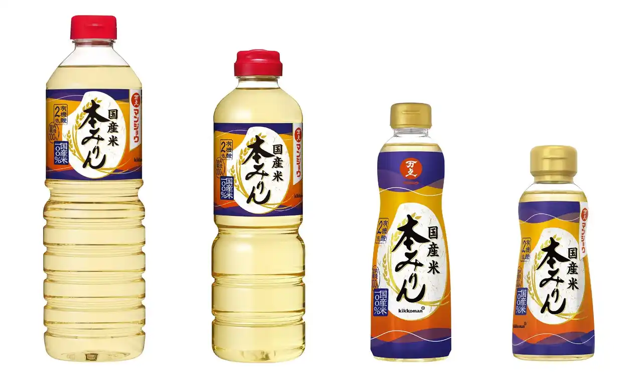 【キッコーマン株式会社】 キッコーマンから、国産米100％でつくった「マンジョウ 国産米 本みりん」新発売！
