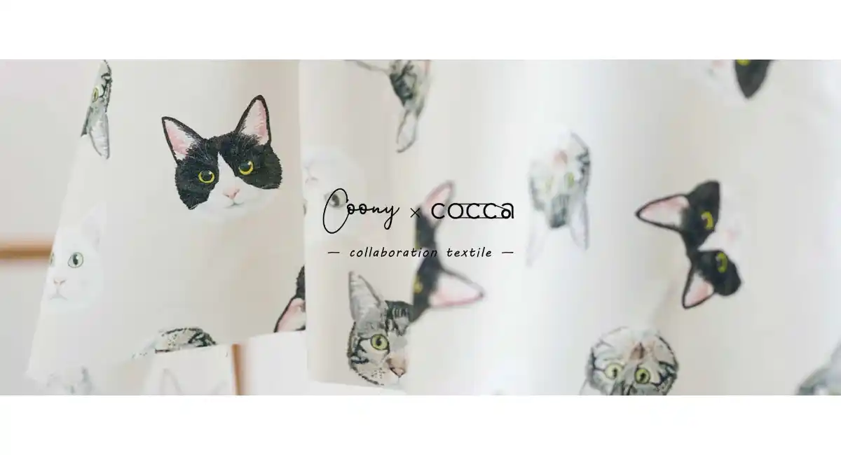 【売上の一部は保護猫活動へ寄付】保護猫支援につながる新作テキスタイル「Three cats」を発売