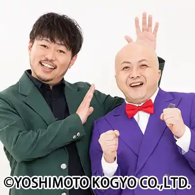 【吉本興業株式会社】 シシガシラ単独ライブ「清潔健康」開催　7月5日(土)10:00よりチケット一般受付開始