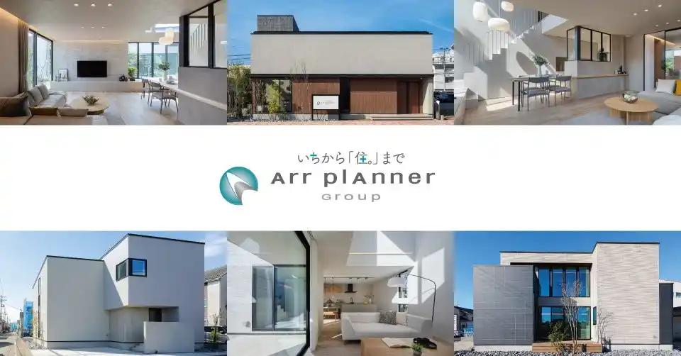 【株式会社アールプランナー】 名古屋証券取引所主催「株式投資ウインターセミナー2025」出展のお知らせ