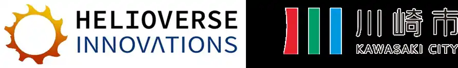 【Helioverse Innovations japan株式会社】 2025年度 Kawasaki Deep Tech Accelerator 研究開発型ベンチャー企業成長支援事業に採択