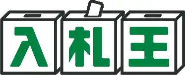 【株式会社ズノー】 入札情報提供サービス「入札王」が、IT導入補助金2025の対象ツールに採択！
