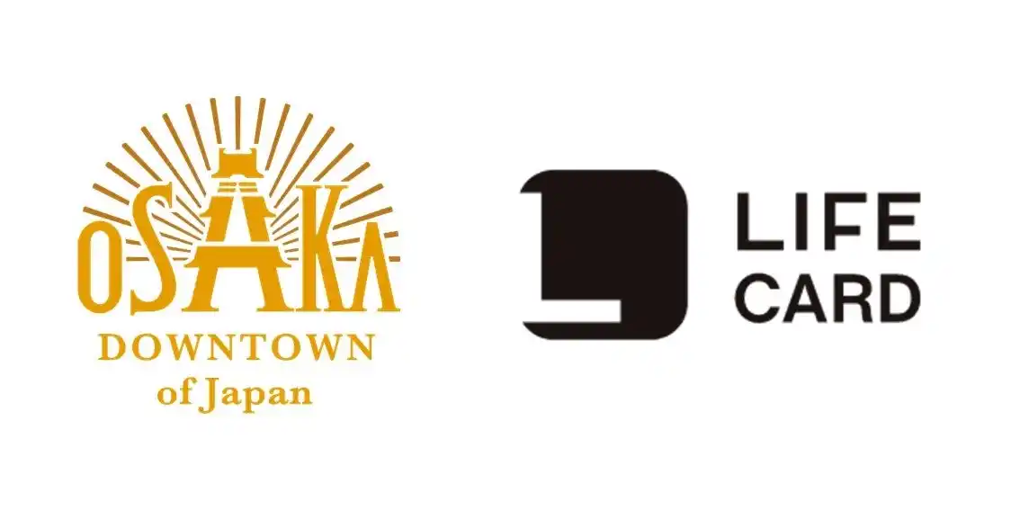【ライフカード株式会社】 公益財団法人大阪観光局とライフカードがオフィシャルパートナー（ゴールド）契約を締結