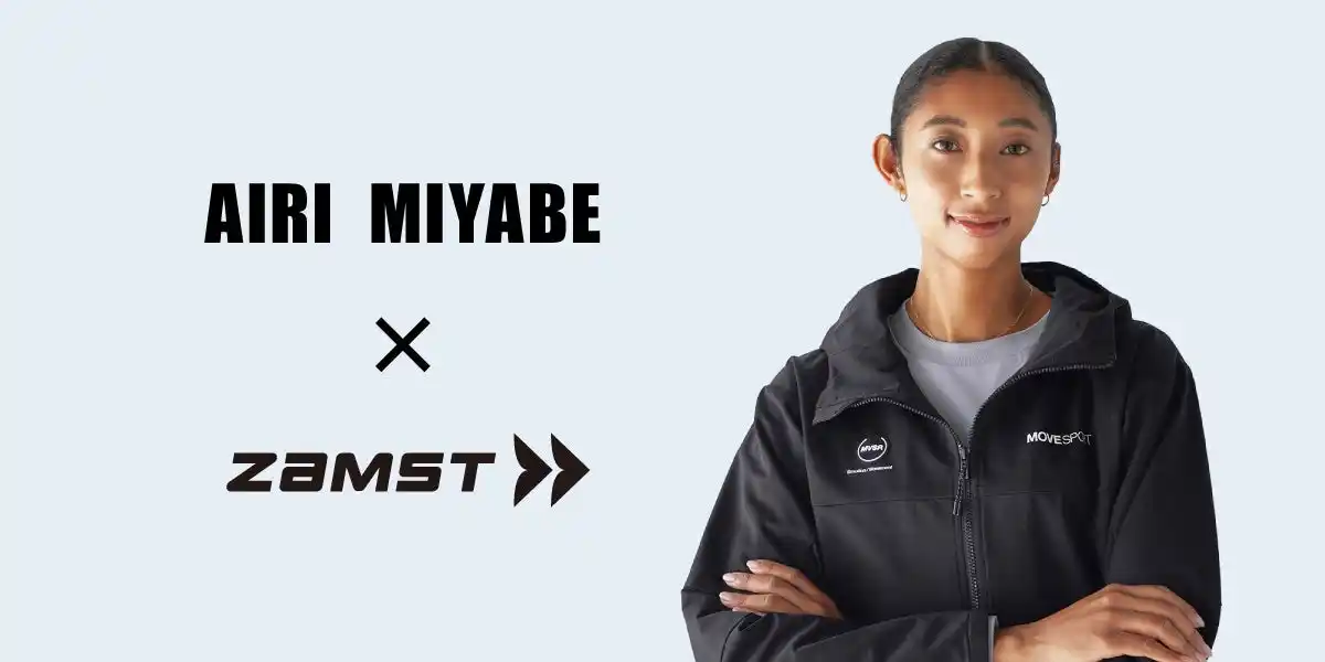 【日本シグマックス株式会社】 ザムスト、プロバレーボールプレイヤー宮部藍梨選手とスポンサーシップ契約を締結