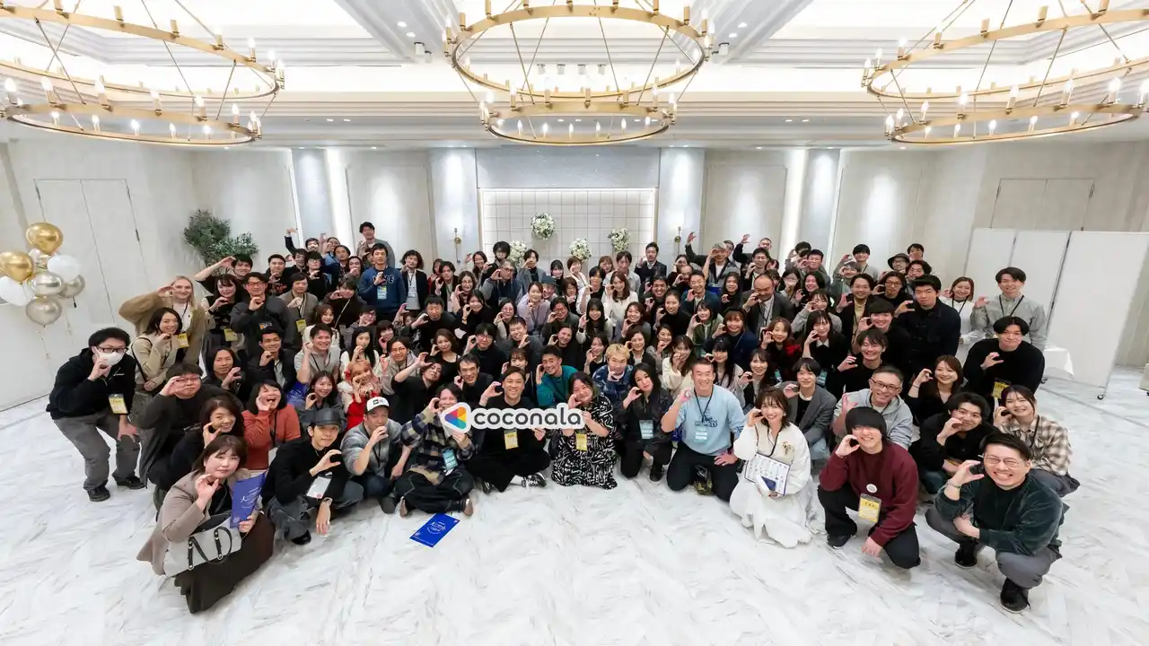 【株式会社ココナラ】 「橋渡し」で相互成長を加速。総勢140名が参加 ココナラスキルマーケット出品ユーザー向けイベント『大忘年会2025』開催レポート